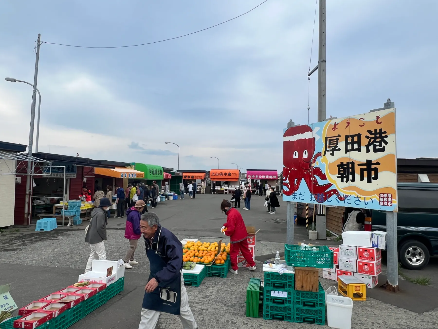 厚田港朝市 - the 望来 MORAI｜札幌から1時間。1日1組だけの貸切別荘
